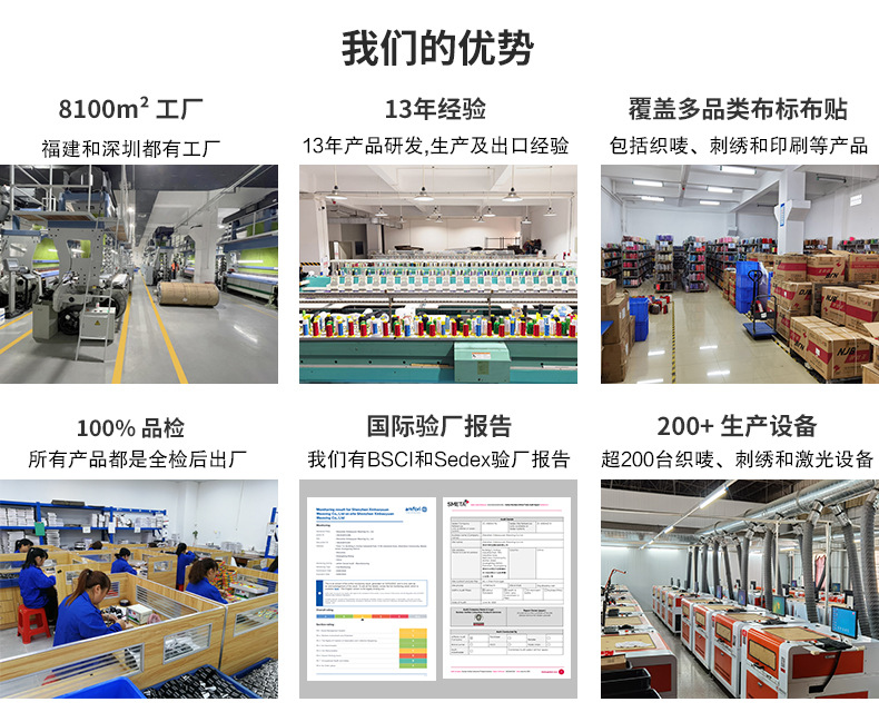 跨境箱包logo繡花標(biāo)與立體魔術(shù)貼臂章的多樣化應(yīng)用